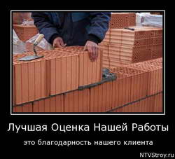 В Кемерове строят перспективное жилье